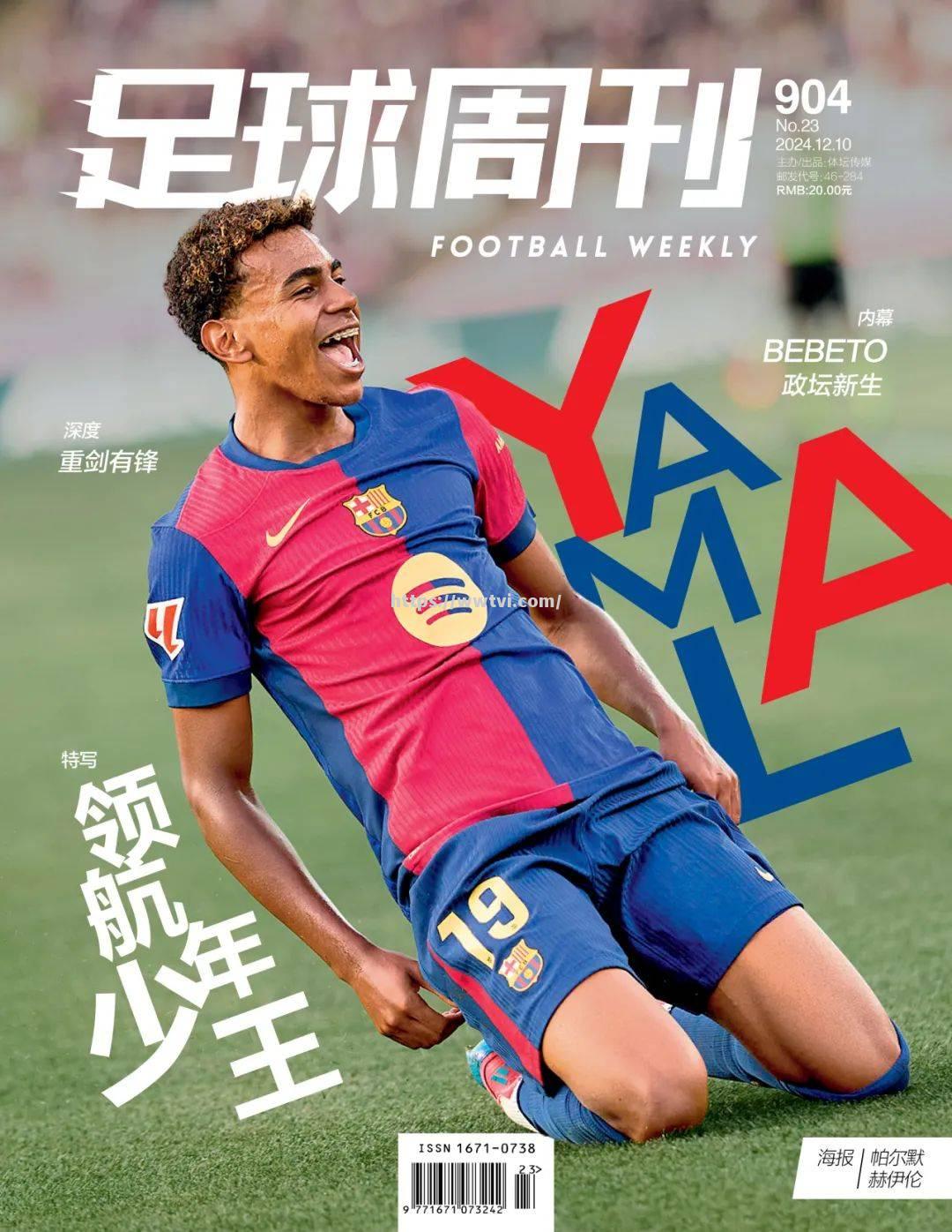 马竞豪取连胜,拉科鲁尼亚壮举亮眼 马竞豪取连胜,拉科鲁尼亚壮举亮眼