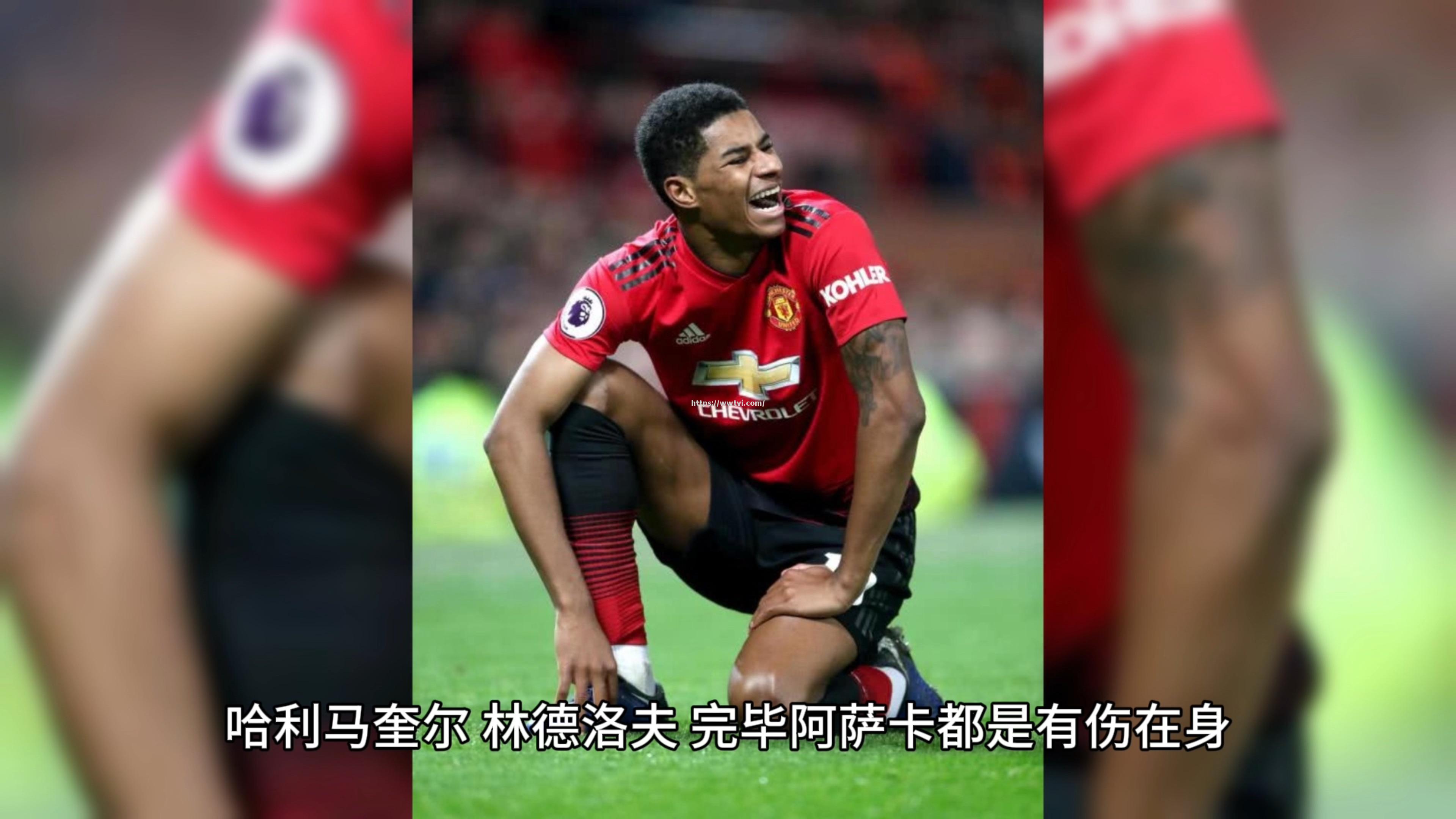 曼联中场大将伤愈归队,球队备战展现信心 曼联中场大将伤愈归队,球队备战展现信心