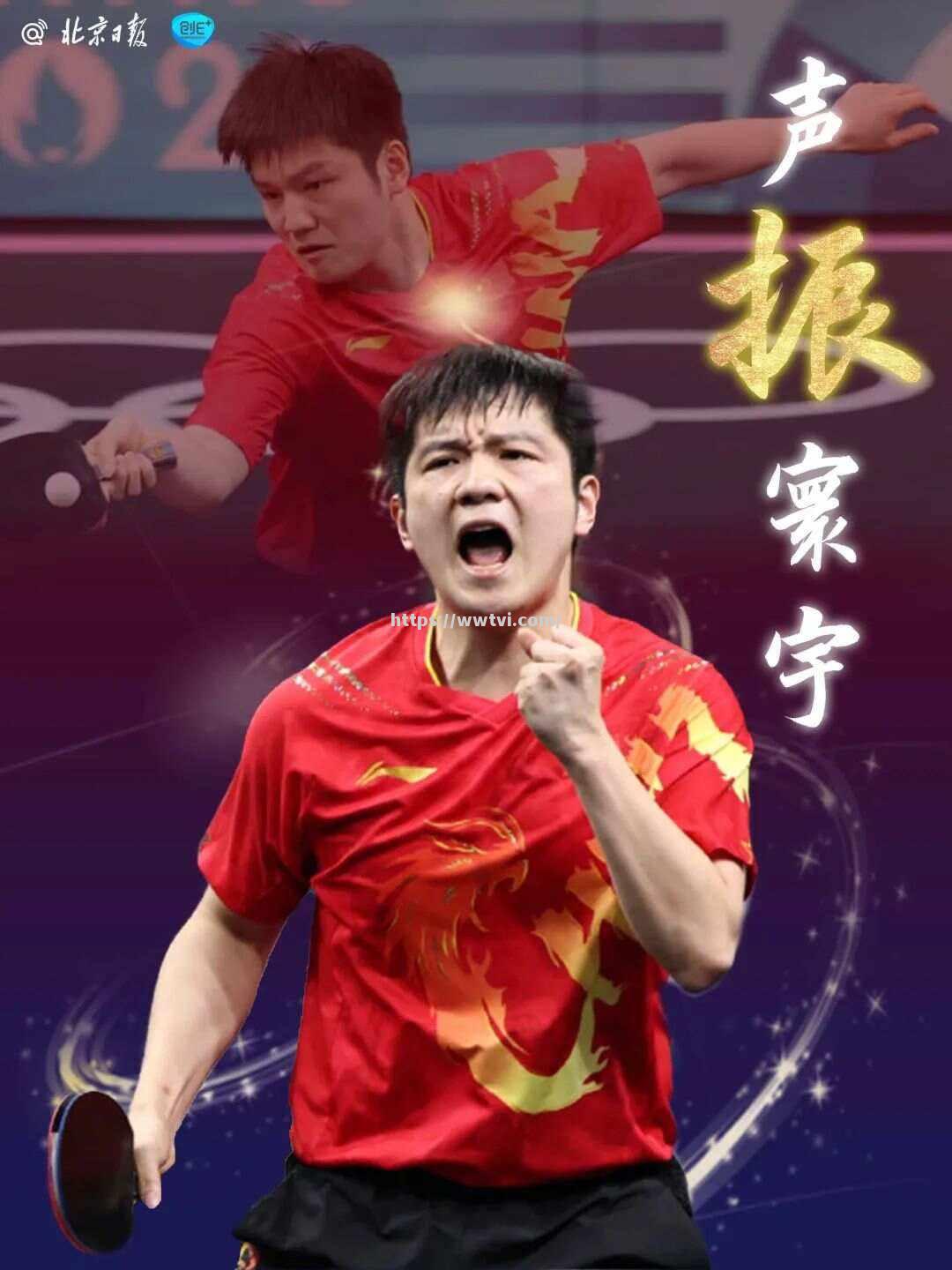 星空体育-创造历史：球队在比赛中打破记录取得胜利