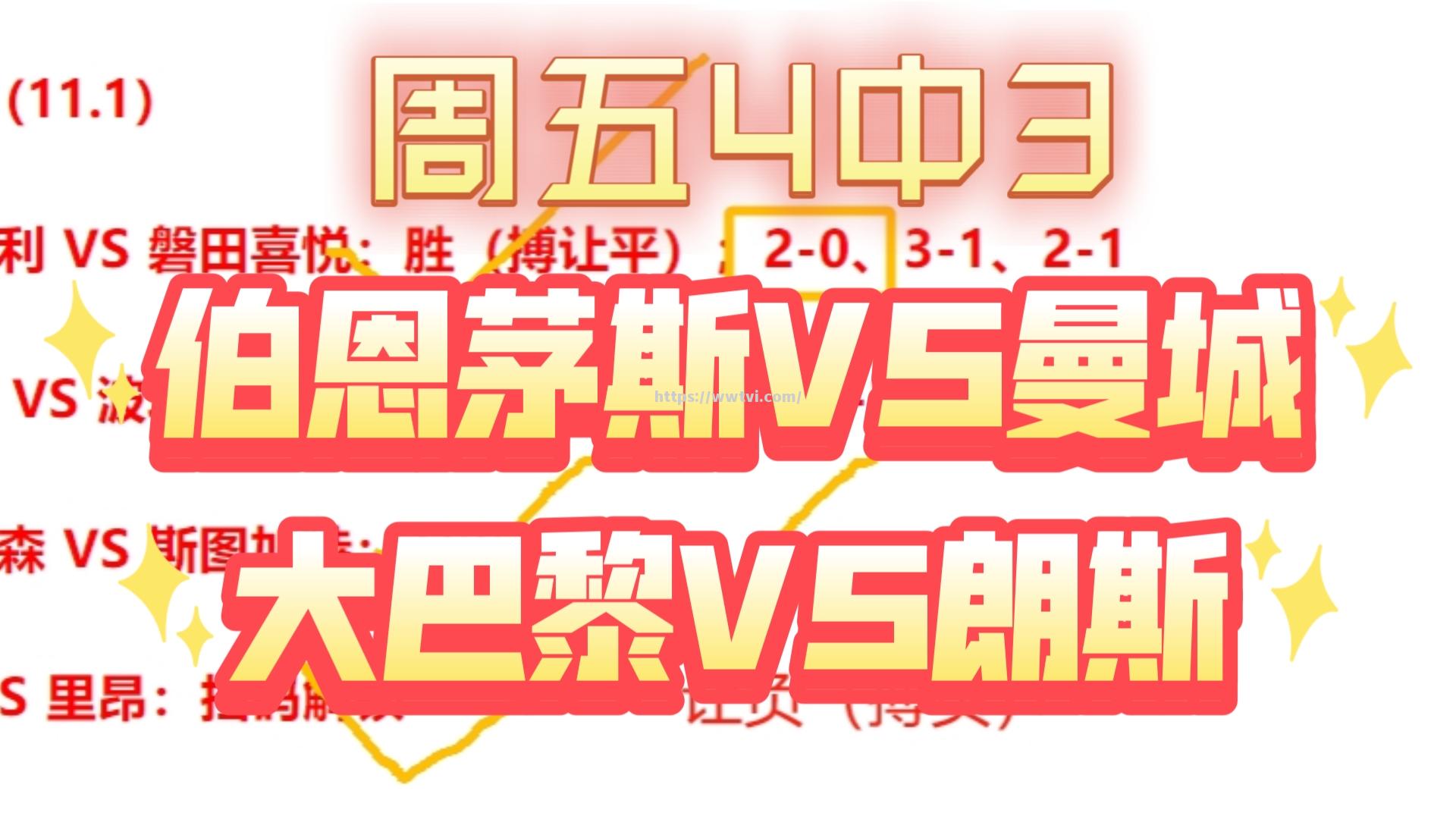 赛季末赛事密集,球队备战积极性高涨 赛季末赛事密集,球队备战积极性高涨