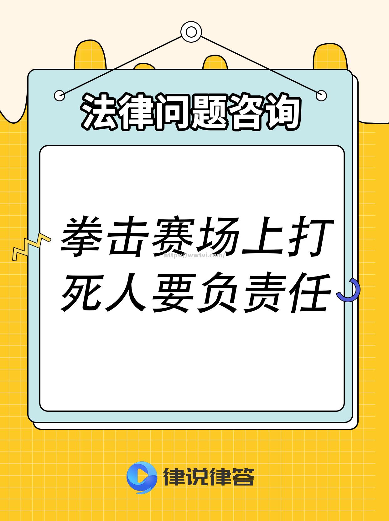 临场冷静的调整,助球队反超取胜 临场冷静的调整,助球队反超取胜